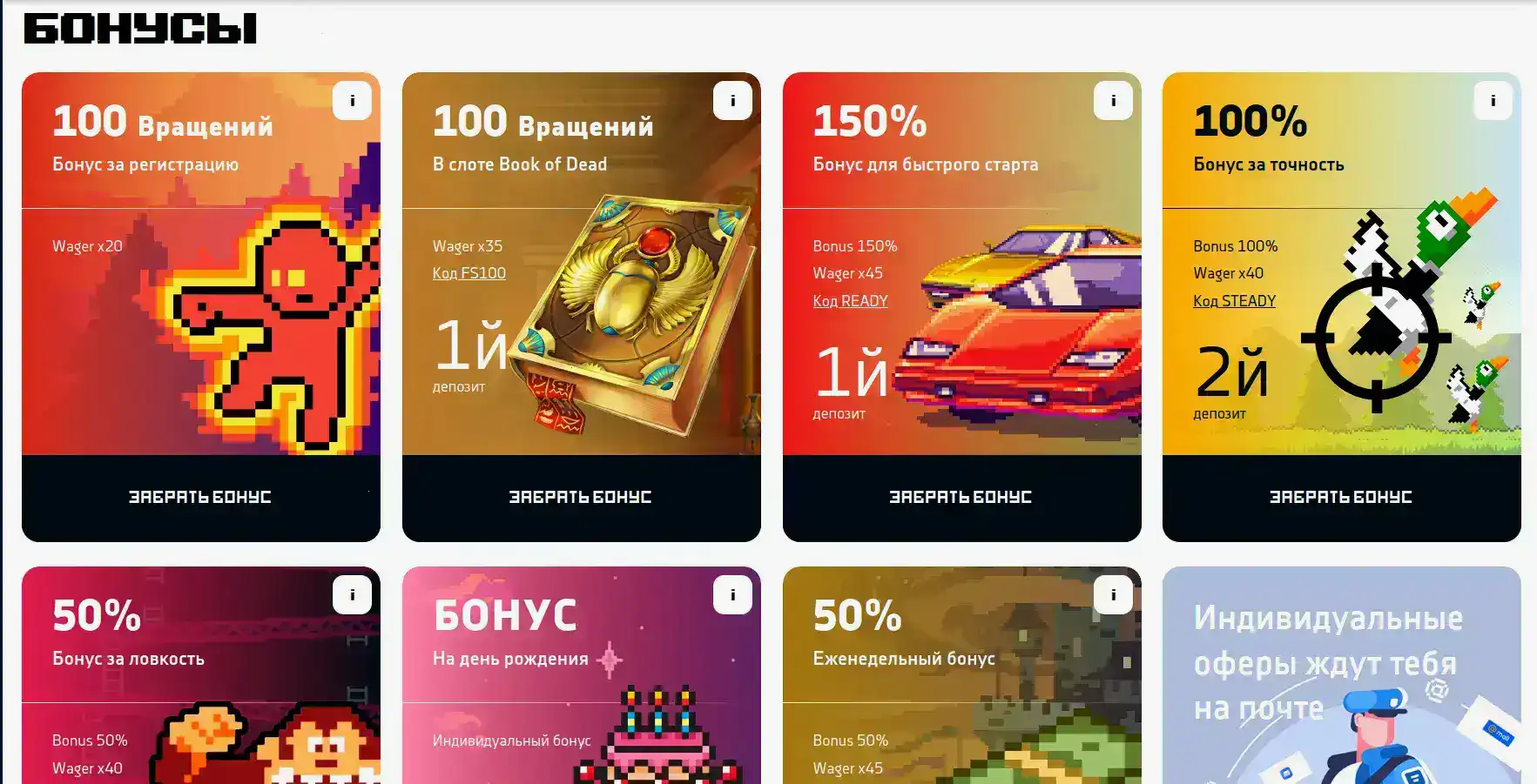 Способы оплаты Casher casino